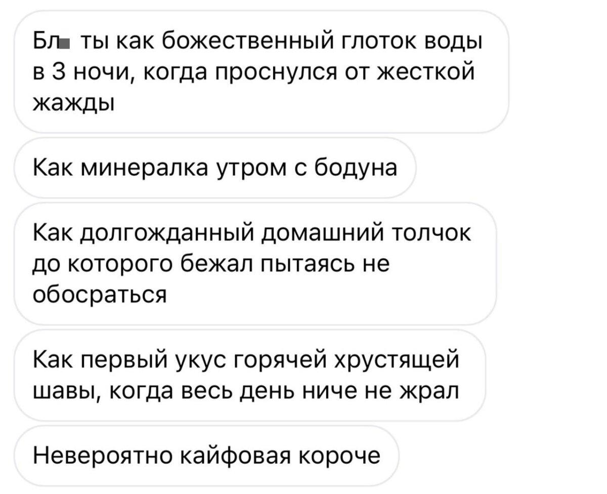 Дички чтобы скинуть мемасик соседке