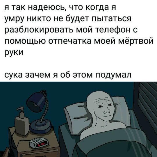 Дички чтобы скинуть мемасик соседке