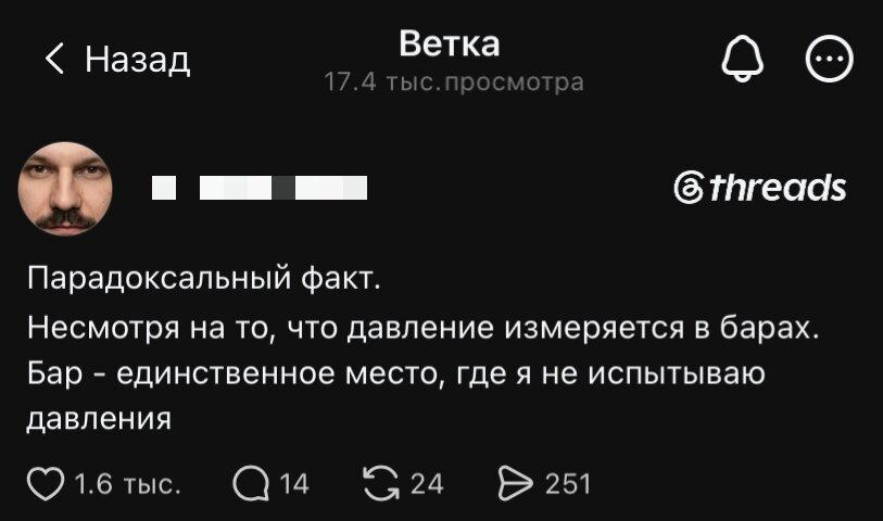 Дички чтобы скинуть мемасик соседке