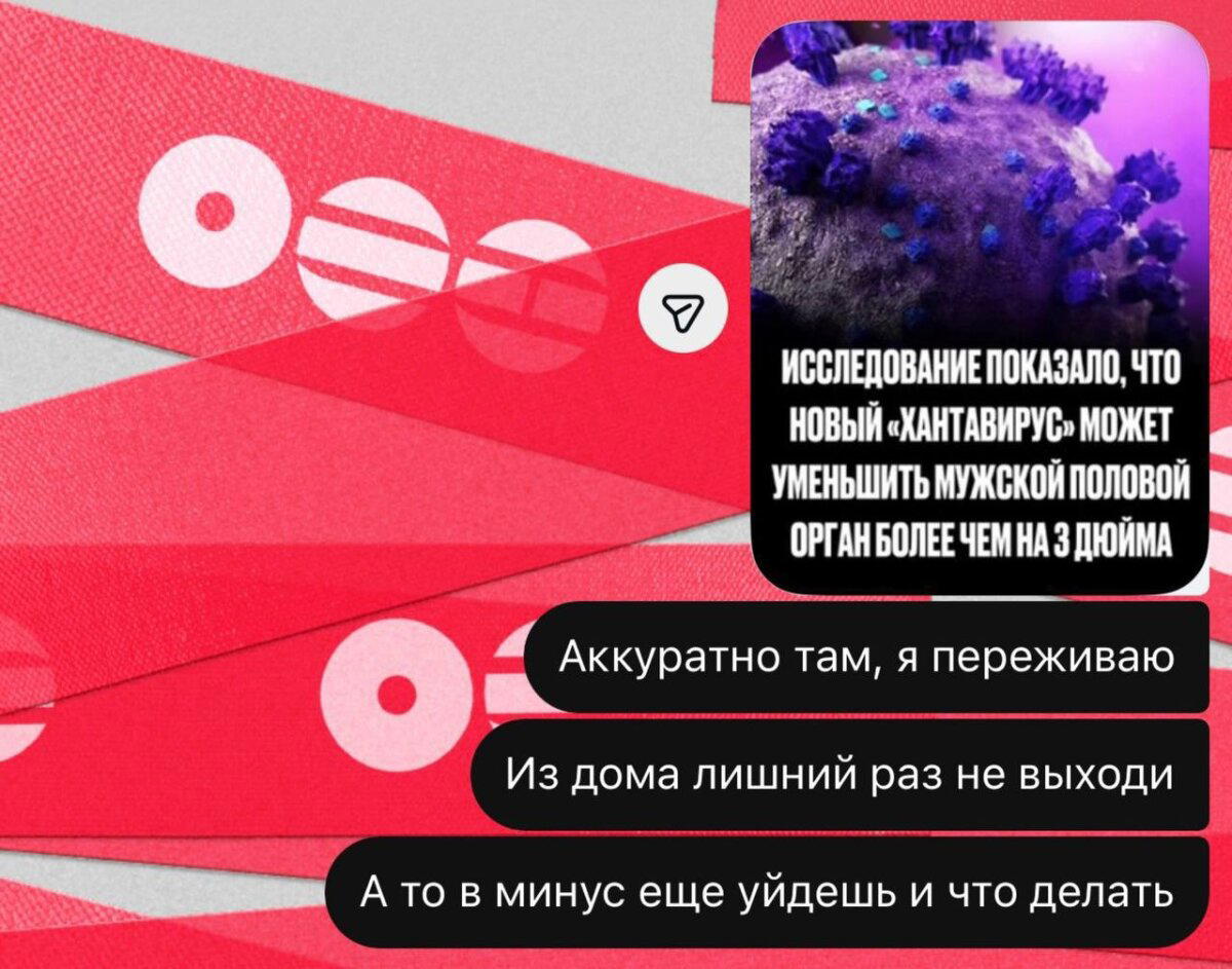 Дички чтобы скинуть мемасик соседке