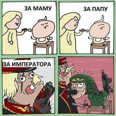 Дички в радость, мемов в сладость