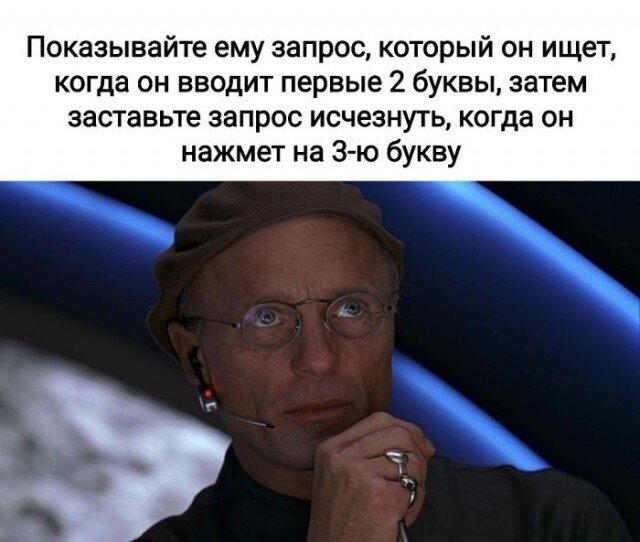 Дички в радость, мемов в сладость