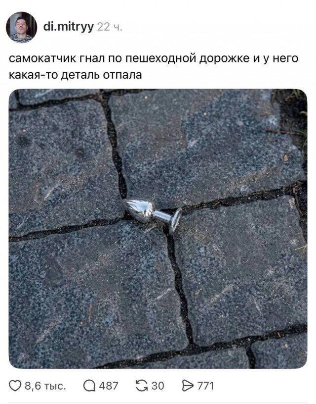 Бам он