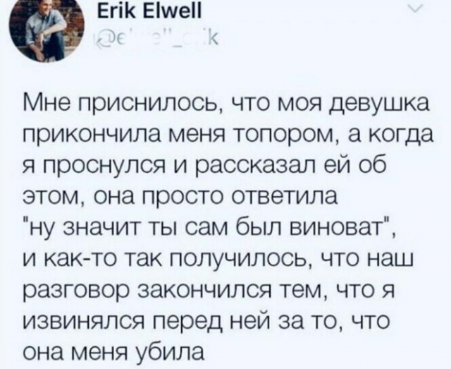 Дички в радость, мемов в сладость
