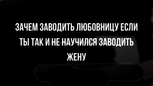 Дички в радость, мемов в сладость
