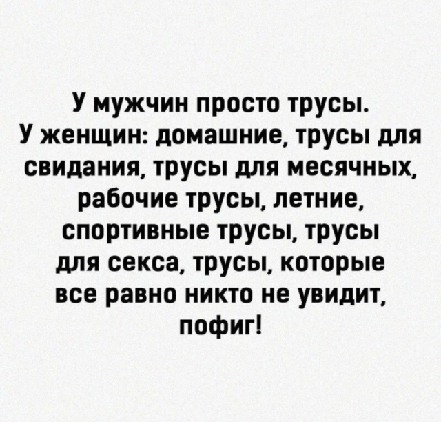 Дички в радость, мемов в сладость