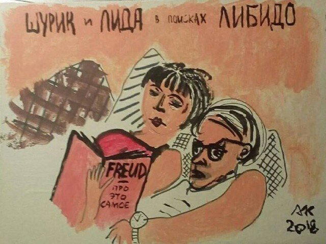 Дички в радость, мемов в сладость