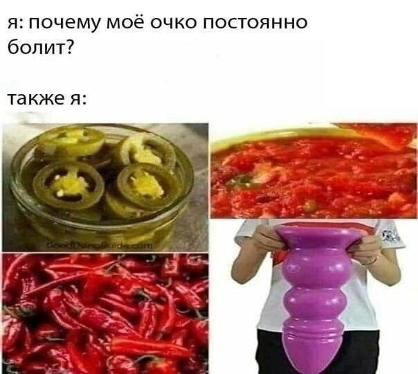 Дички в радость, мемов в сладость