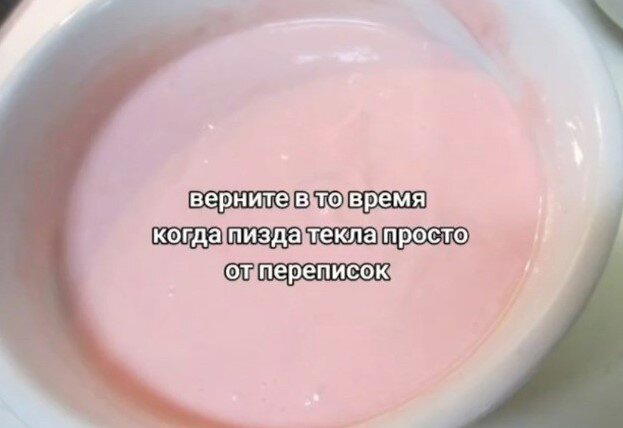Дички в радость, мемов в сладость