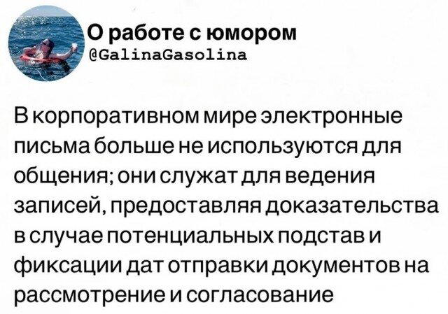Дички в радость, мемов в сладость