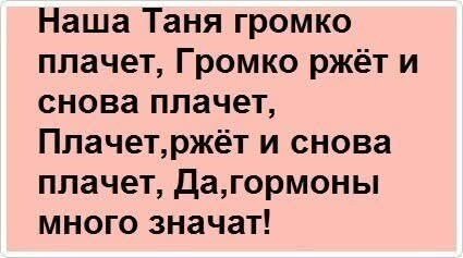 Дички в радость, мемов в сладость