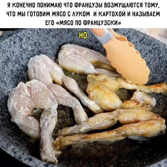 Дички в радость, мемов в сладость