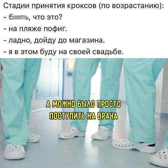 Дички в радость, мемов в сладость