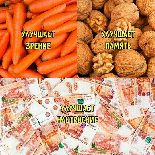 Дички в радость, мемов в сладость