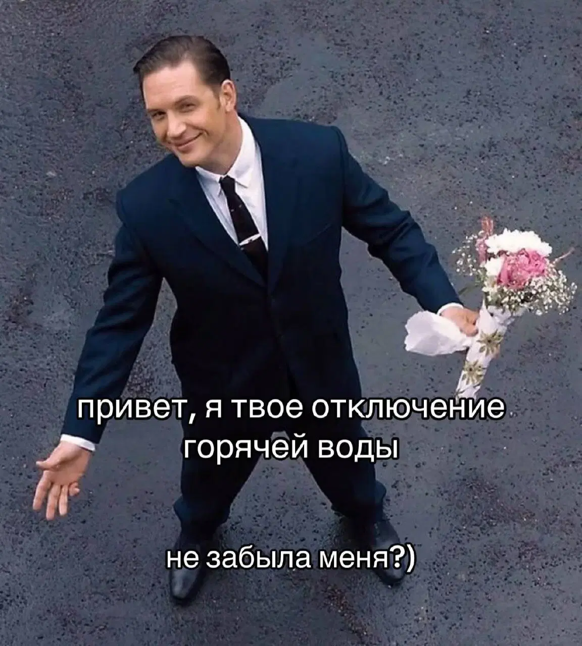 Пятнишкой прекрасной дички