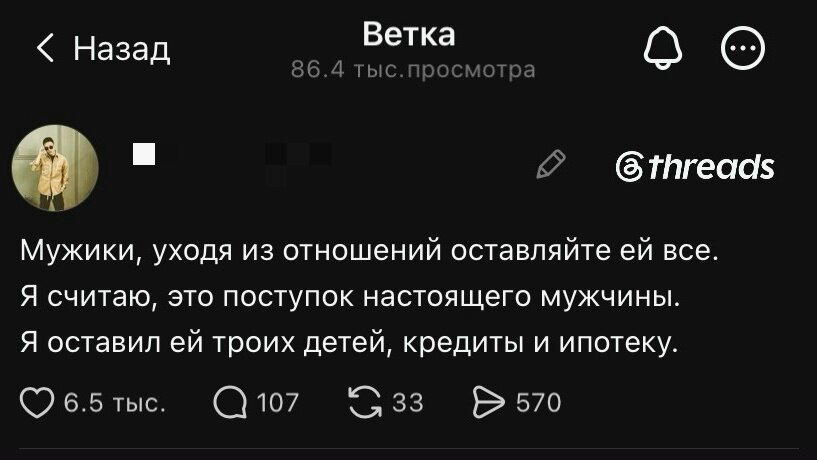 Пятнишкой прекрасной дички