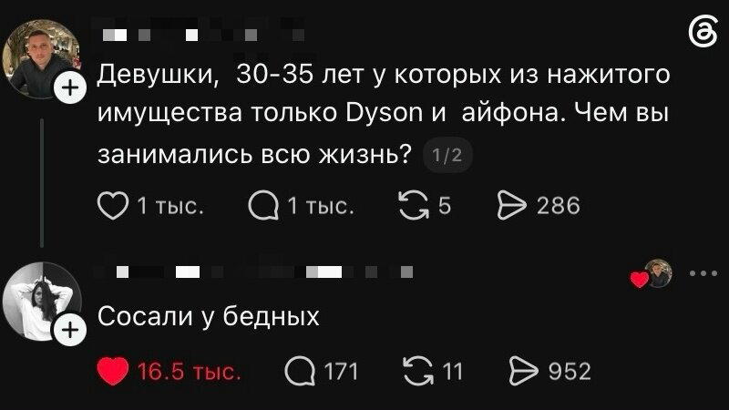 Пятнишкой прекрасной дички
