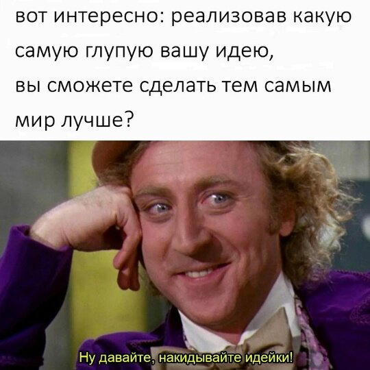 Пятнишкой прекрасной дички