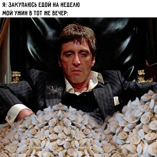 Пятнишкой прекрасной дички
