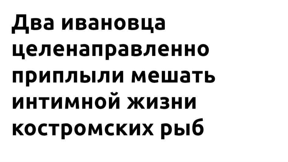 Пятнишкой прекрасной дички