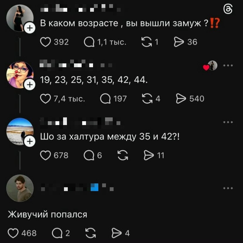 Пятнишкой прекрасной дички