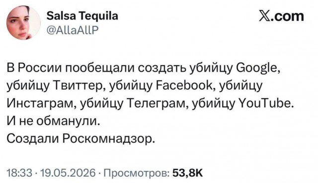 Пятнишкой прекрасной дички