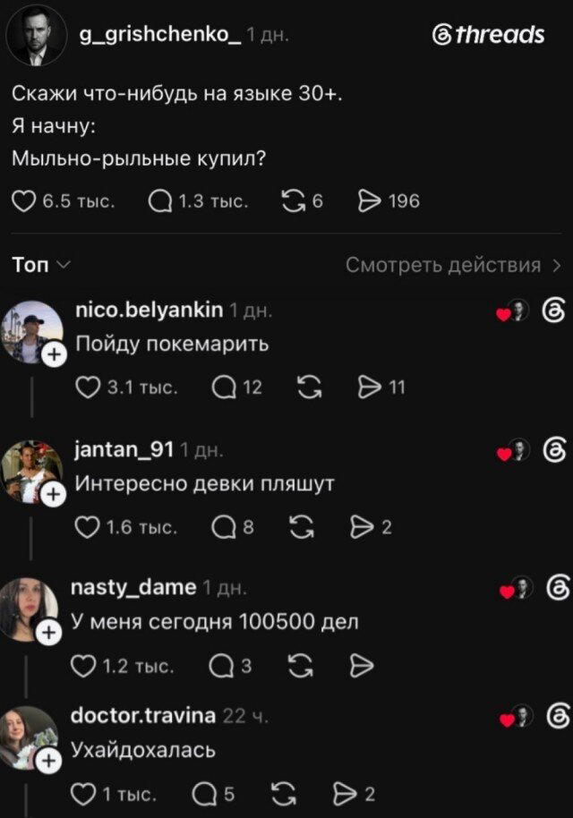 Пятнишкой прекрасной дички