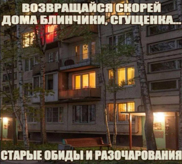 Пятнишкой прекрасной дички