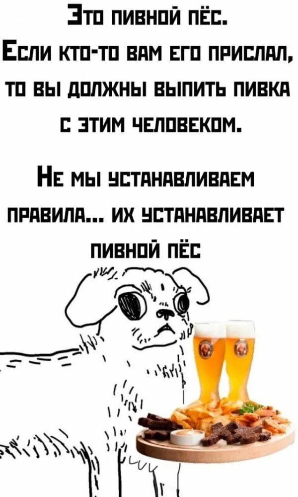 Пятнишкой прекрасной дички