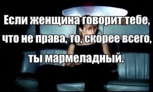 Пятнишкой прекрасной дички