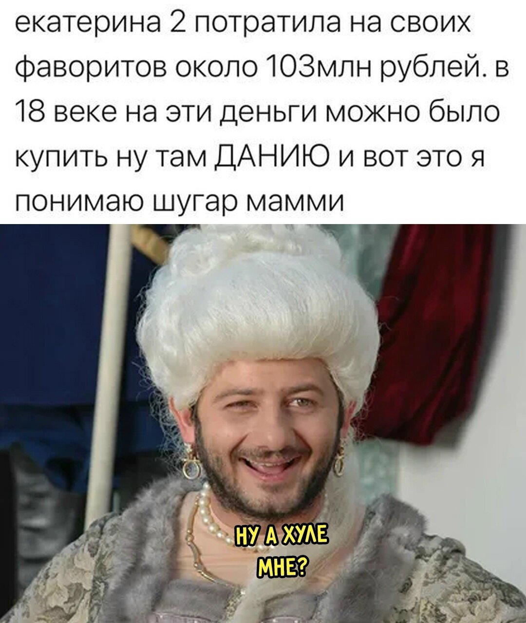 Дичка пятницы синичка