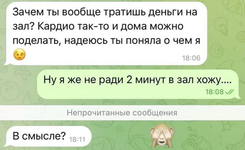 Дичка пятницы синичка