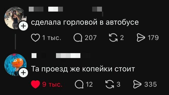 Дичка пятницы синичка