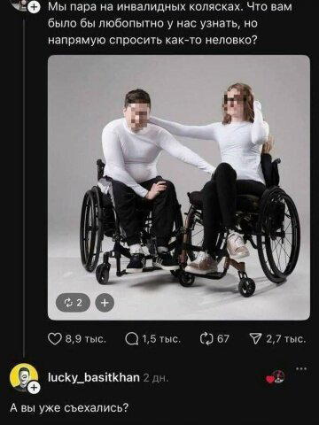 Дичка пятницы синичка