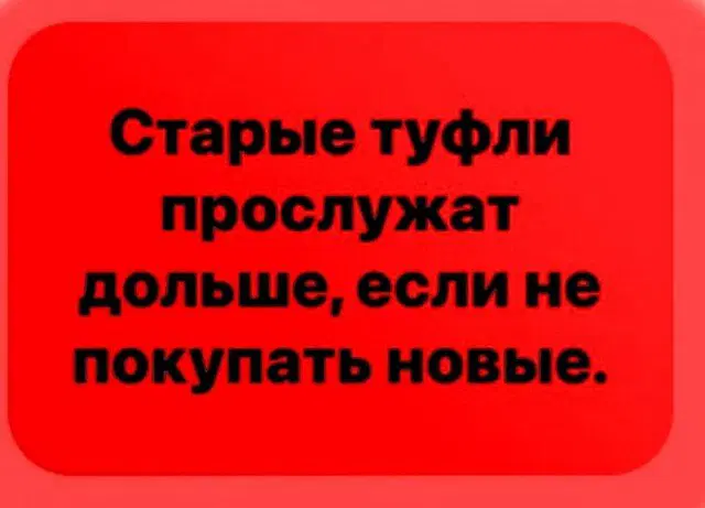 Дичка пятницы синичка