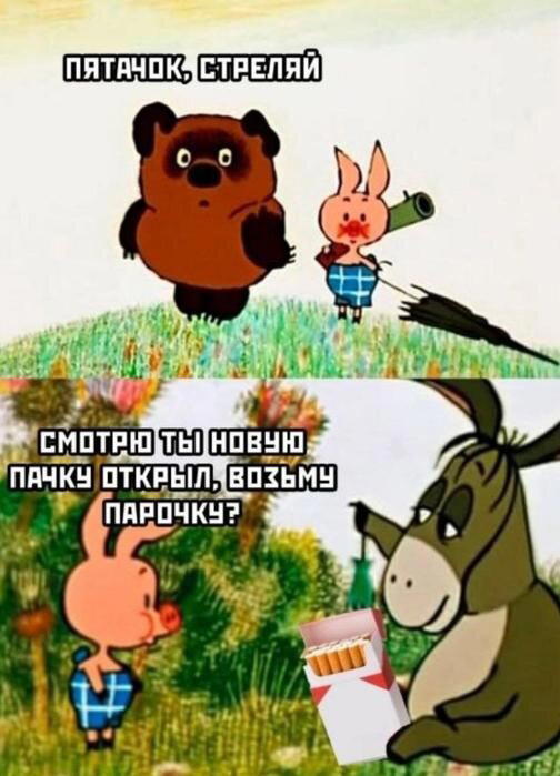 Дичка пятницы синичка