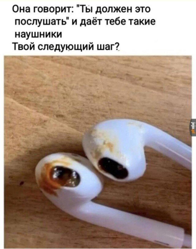 Дичка пятницы синичка