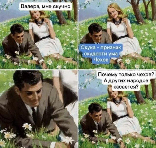 Дичка пятницы синичка