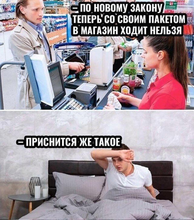 Дичка пятницы синичка