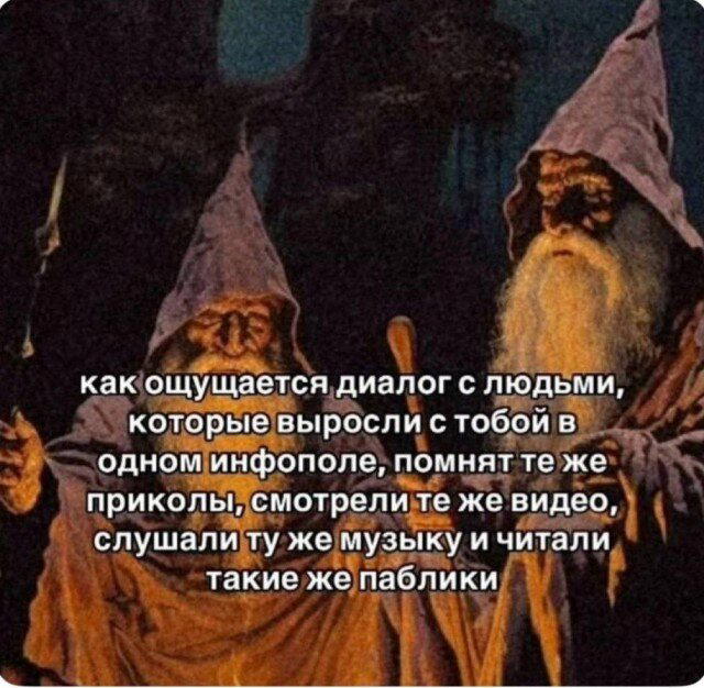 Дичка пятницы синичка
