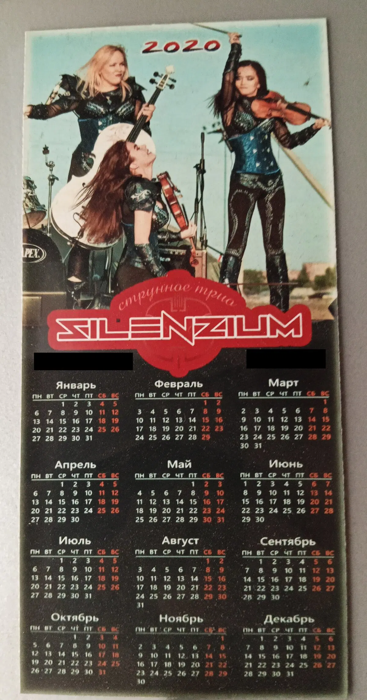 3 и 4 места