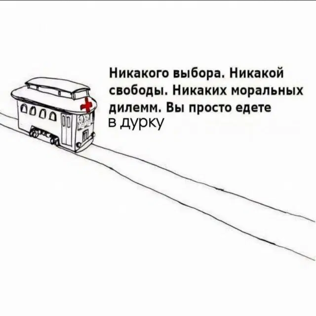 Дичка радости несет