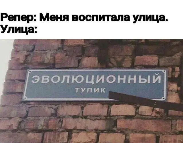 О да