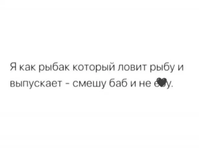 Дичка радости несет