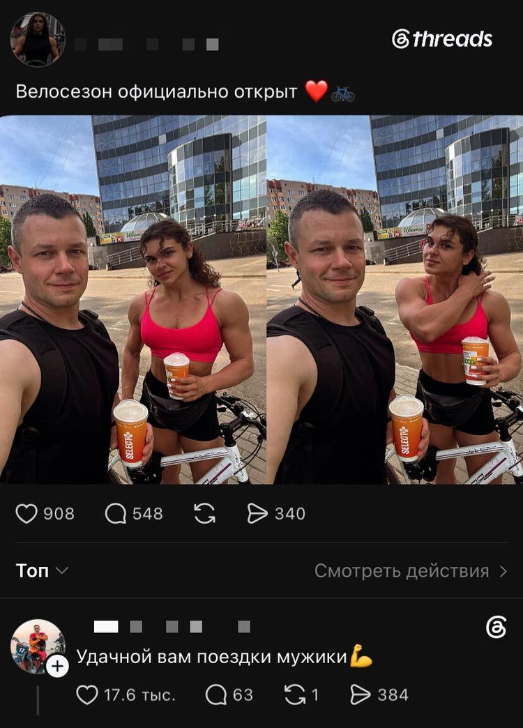 Дичка радости несет