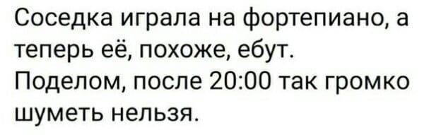 Дичка радости несет