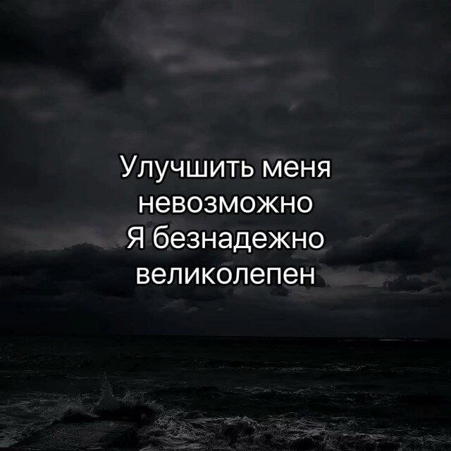 Дичка радости несет