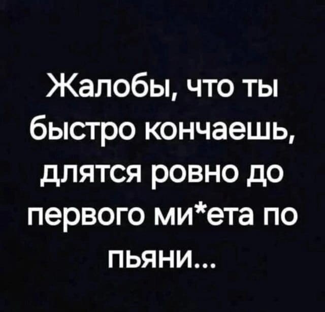 Дичка радости несет