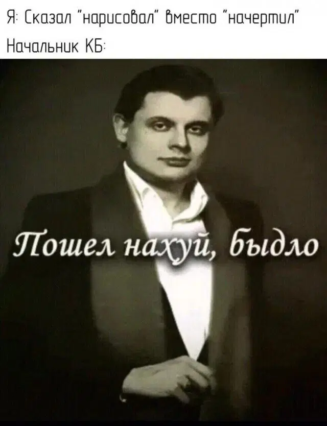 Дичка радости несет
