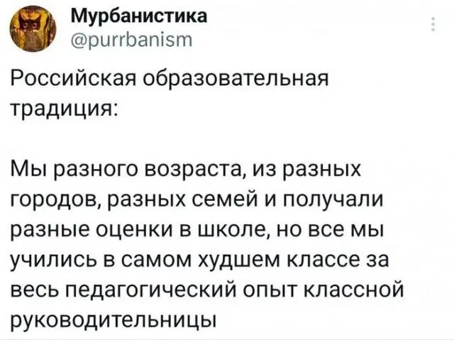 Дичка радости несет
